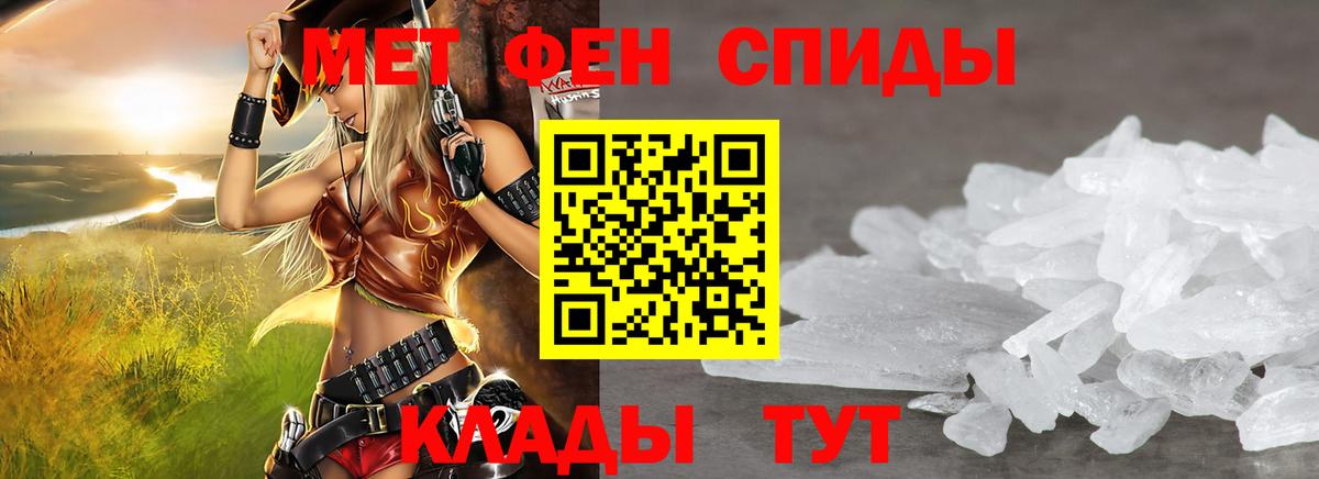 Владикавказ  АМФЕТАМИН  Вход с VPN  АМФЕТАМИН Розовый 
