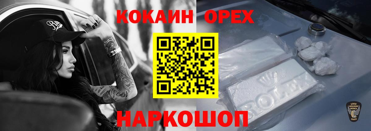 Cocaine VHQ Владикавказ