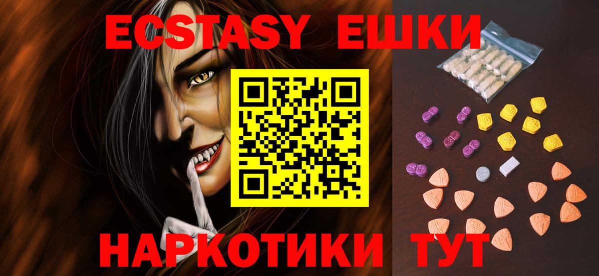 Мефедрон Владикавказ