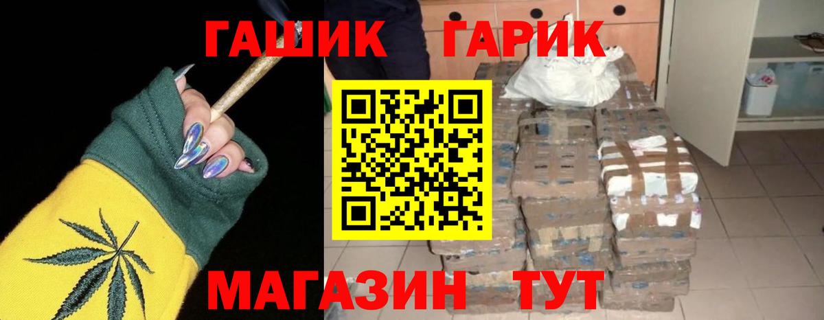 ГАШИШ  ГАШИШ AMNESIA HAZE  Вход с VPN  Владикавказ  ГАШИШ хэш 