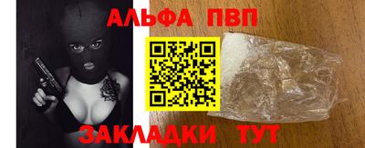 соль курить ск Аргун