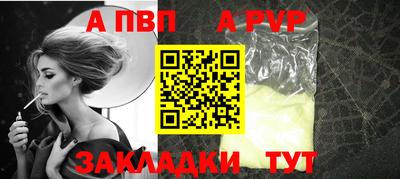 винт Апрелевка