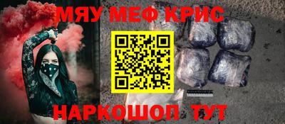 соль курить ск Аргун
