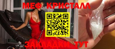 соль курить ск Аргун