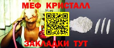 винт Апрелевка