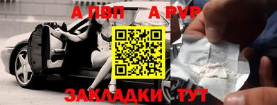 jwh Апшеронск