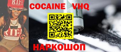 соль курить ск Аргун