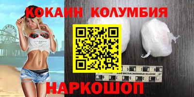 соль курить ск Аргун