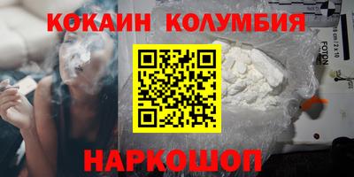 соль курить ск Аргун