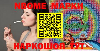 jwh Апшеронск