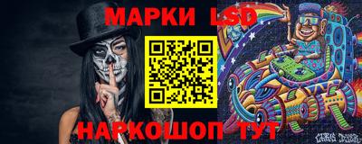 соль курить ск Аргун