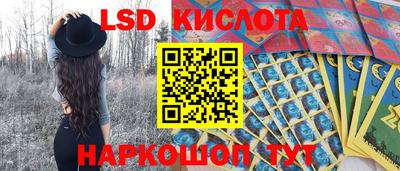 jwh Апшеронск