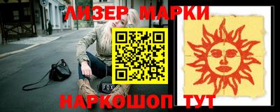 jwh Апшеронск