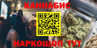 соль курить ск Аргун