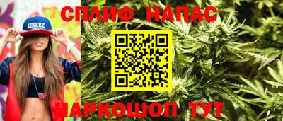 винт Апрелевка