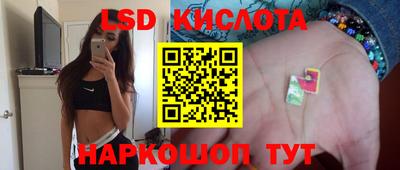винт Апрелевка