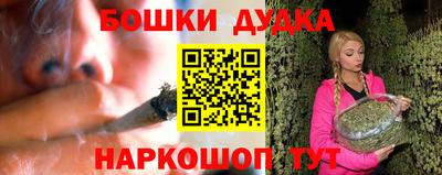 соль курить ск Аргун