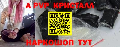 соль курить ск Аргун