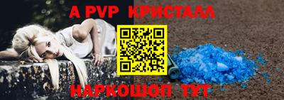 соль курить ск Аргун
