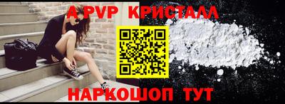 jwh Апшеронск
