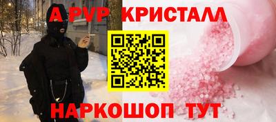 дживик Балашиха