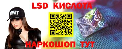 винт Апрелевка