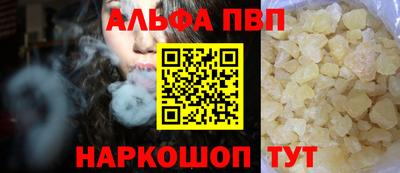 jwh Апшеронск