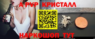 соль курить ск Аргун