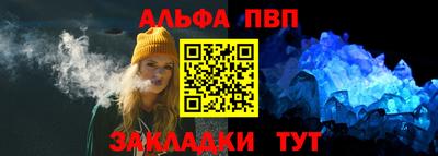 винт Апрелевка