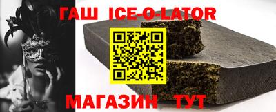 jwh Апшеронск