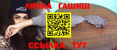 винт Апрелевка