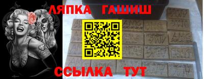 винт Апрелевка