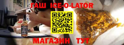 jwh Апшеронск