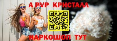 соль курить ск Аргун