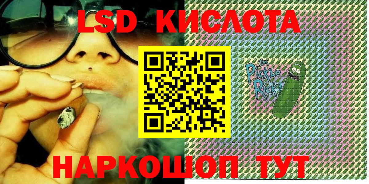 Владикавказ  Марки N-bome 1,5мг  Марки N-bome 1,5мг  Вход с VPN 