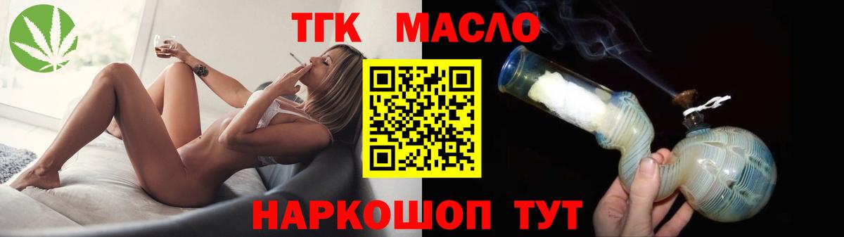 ТГК жижа Владикавказ