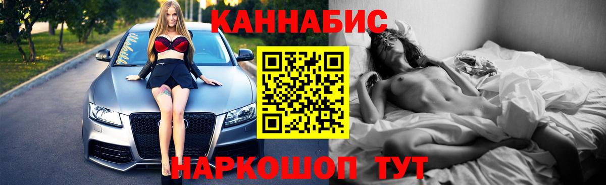 Канабис Ganja  Вход с VPN  Владикавказ  Конопля VHQ 